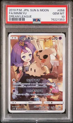 2019 POKEMON JPN SUN & MOON DREAM LEAGUE #058 FULL ART/MIMIKYU PSA 10 - Image 1
