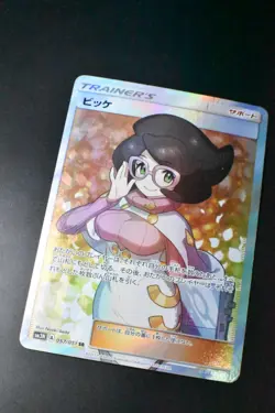 Wicke 057/051 Darkness That Consumes Light 2017 SR FA Japanese Pokemon Card - Image 3