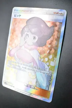 Wicke 057/051 Darkness That Consumes Light 2017 SR FA Japanese Pokemon Card - Image 4