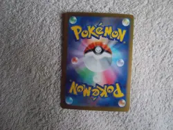 Pokemon: Scarlet & Violet SV2A "DRAGONAIR" #182/165 Trading Card JPN - Image 2