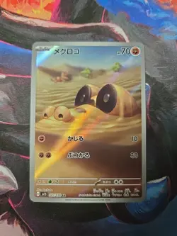 Pokemon Sandile AR 087/078 SV1S Scarlet ex - Card Japanese - Image 1