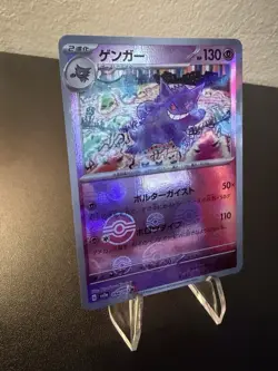 Gengar 094/165 Sv: Scarlet & Violet 151 Japanese Reverse Holo Pokemon Card NM - Image 1