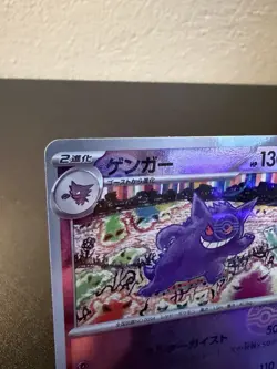 Gengar 094/165 Sv: Scarlet & Violet 151 Japanese Reverse Holo Pokemon Card NM - Image 2