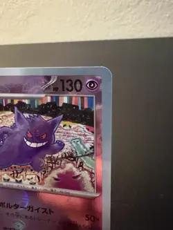 Gengar 094/165 Sv: Scarlet & Violet 151 Japanese Reverse Holo Pokemon Card NM - Image 3