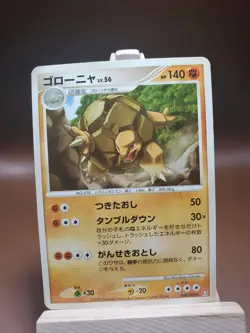 Golem Advent of Arceus Non Holo 048/090 MP Japanese Pokemon Card A3 US SELLER - Image 1