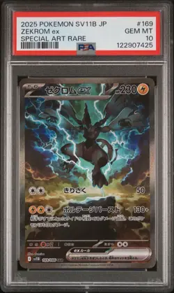 2025 POKEMON JPN SV11B-BLACK BOLT SPECIAL ART RARE #169 ZEKROM EX PSA 10 - Image 1