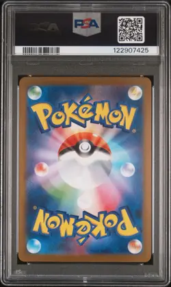 2025 POKEMON JPN SV11B-BLACK BOLT SPECIAL ART RARE #169 ZEKROM EX PSA 10 - Image 2