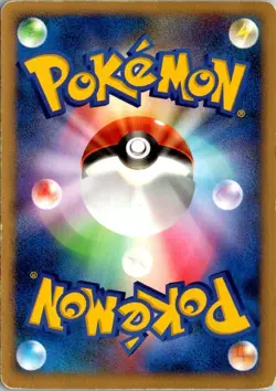 MEDICHAM 049/108 WCP WORLD CHAMPIONS PACK JAPANESE POKEMON CARD TCG HP 2007 - Image 3