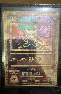 Ancient Mew 1 Miscellaneous Cards & Products Holo - Image 1