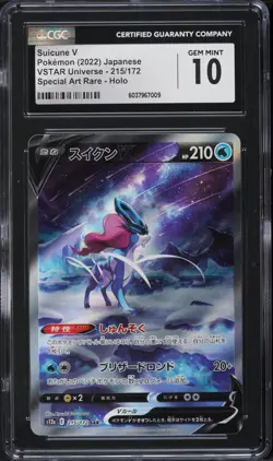 CGC 10 GEM MINT SUICUNE V Pokemon Japanese SWSH VSTAR Universe SAR #215 - Image 1