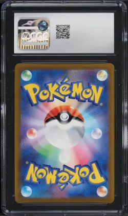 CGC 10 GEM MINT SUICUNE V Pokemon Japanese SWSH VSTAR Universe SAR #215 - Image 2