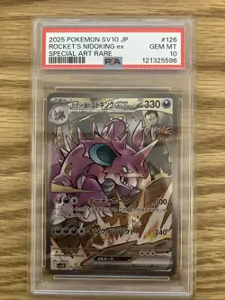 Rocket’s Nidoking Ex SAR 126/098 Glory Of Team Rocket Pokemon Japanese PSA 10 - Image 1