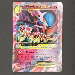 M Gardevoir EX Holo XY - Steam Siege 79/114 HP Pokemon TCG - Image 1