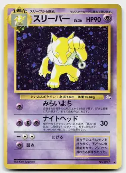 Hypno NO. 097 Holo Rare Fossil Pokemon Japanese Lightly Played - Image 1
