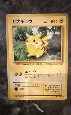 Pikachu Pokemon Jungle Regular (Japanese) - Image 1