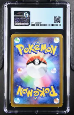 Aerodactyl V 106/100 S11: Lost Abyss Holo (Japanese) CGC Pristine 10 Pokemon TCG - Image 2