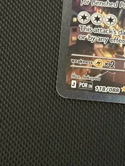 Mega Starmie EX Pokemon Card 118/088 Perfect Order Special Illustration Rare NM - Image 5