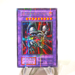 Yu-Gi-Oh Black Skull Dragon Ultra Parallel Rare Vol.5 Initial EX Japanese j326 - Image 1