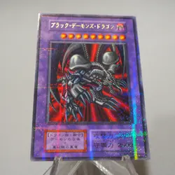 Yu-Gi-Oh Black Skull Dragon Ultra Parallel Rare Vol.5 Initial EX Japanese j326 - Image 2