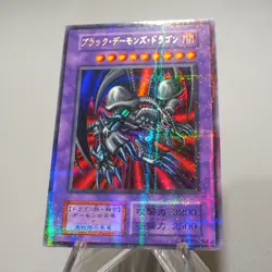 Yu-Gi-Oh Black Skull Dragon Ultra Parallel Rare Vol.5 Initial EX Japanese j326 - Image 3