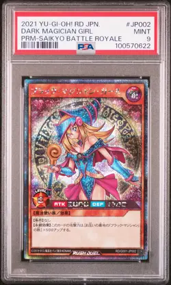 2021 YU-GI-OH! JPN PROMO #JP002 DARK MAGICIAN GIRL PSA 9 - Image 1
