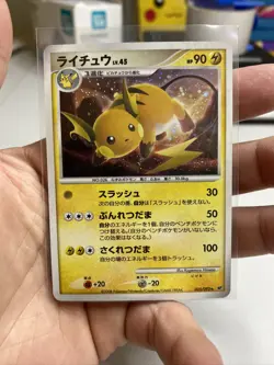 Raichu 025/092 Holo Stormfront Pokemon Card Japanese 2008 Vintage - Image 3