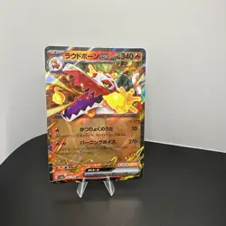Skeledirge EX 032/190 Holo RR Shiny Treasure Japanese Pokemon Card - Image 1