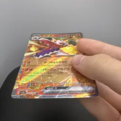 Skeledirge EX 032/190 Holo RR Shiny Treasure Japanese Pokemon Card - Image 3