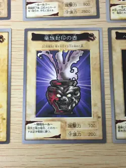 Yu-Gi-Oh! 1998 Japanese Bandai Yugioh cards 6 set card # 15 25 28 34 35 36 - Image 3