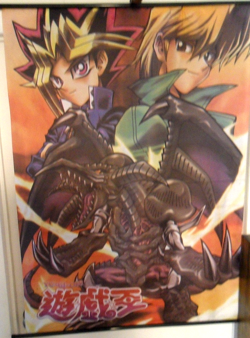 Yu-Gi-Oh! Promotional Cloth Hanging Banner 38x27" - Image 1