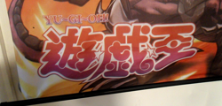 Yu-Gi-Oh! Promotional Cloth Hanging Banner 38x27" - Image 3