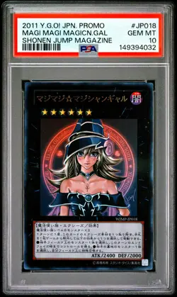 2011 YU-GI-OH! JAPANESE PROMO SHONEN JUMP MAGAZINE MAGI MAGI MAGICIAN GAL PSA 10 - Image 1
