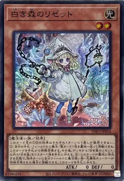 Yugioh Card INFO-JP014 Elzette of the White Forest | Super Japanese - Image 1
