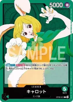 PSL ONE PIECE Card Game Two Legends OP08 OP-08 BANDAI Booster Box V8 BX1Japanese - Image 4