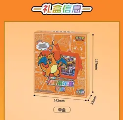 Pokemon S-Chinese Sword&Shield Charizard Card Display Case Gift Box New&Sealed - Image 5