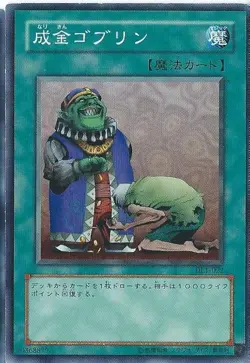 Yugioh Card SD31-JP030 Upstart Goblin | Normal Japanese - Image 1
