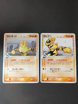 Elekid 008/024 Starter Deck - Pokemon Card Electabuzz 007/024 lot Japanese eb137 - Image 1