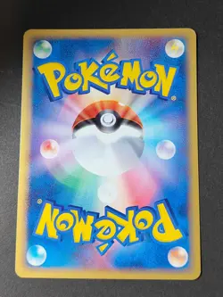 Elekid 008/024 Starter Deck - Pokemon Card Electabuzz 007/024 lot Japanese eb137 - Image 3