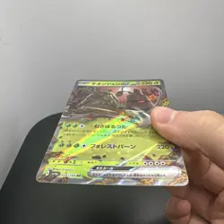 Wo-Chien ex 024/190 Sv4a: Shiny Treasure Ex Holo (Japanese) RR Pokemon CCG card - Image 4