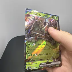 Wo-Chien ex 024/190 Sv4a: Shiny Treasure Ex Holo (Japanese) RR Pokemon CCG card - Image 5