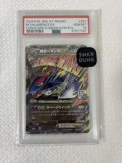 PSA 10 M Salamence EX 257/XYP Corocoro Gym Promo Pokemon Card Japanese 2016 JPN - Image 1