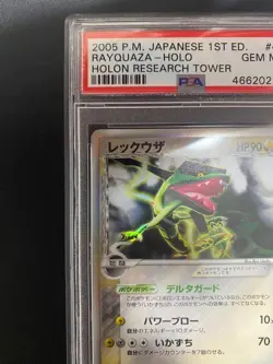 PSA 10 Pokemon Card Rayquaza Holo Holon Research Tower 1st ED 2005 043 Japanese - Image 3