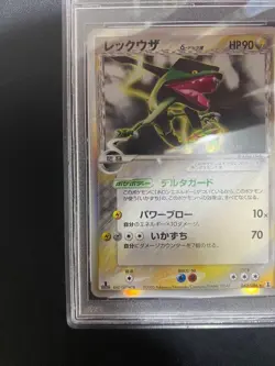 PSA 10 Pokemon Card Rayquaza Holo Holon Research Tower 1st ED 2005 043 Japanese - Image 4