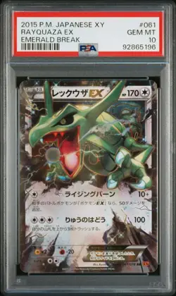 PSA 10 2015 Japanese XY #061 Rayquaza EX Emerald Break Pokemon Card From JAPAN! - Image 1