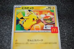 McDonald's Pokemon card - Pikachu 020 / M-P 2025 Special Promotion Edition - New - Image 1
