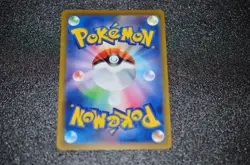 McDonald's Pokemon card - Pikachu 020 / M-P 2025 Special Promotion Edition - New - Image 2