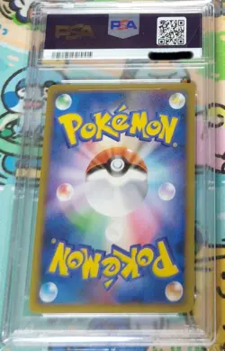 PSA 10 Chikorita Holo HGSS Release Campaign Promo 005/LP Pokemon Japanese Card! - Image 2