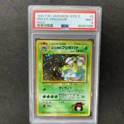 PSA9 MINT Venusaur Holo GB Game Boy Promo No.003 1999 Japanese Pokemon Card MT - Image 1