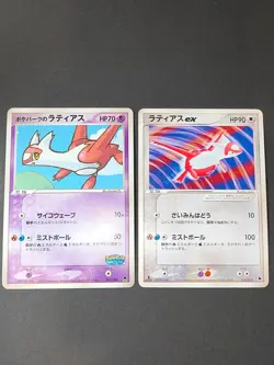 Pokepark's Latias 005/009 Pokepark 2005 Japanese Pokemon Card ex 012/019 eb137 - Image 1