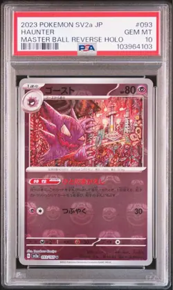 PSA 10 Haunter Master Ball Mirror 093 SV2a Pokemon Card 151 Japanese Rare - Image 1